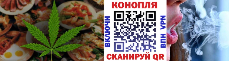 Еда ТГК конопля  Купить закладки  Набережные Челны 