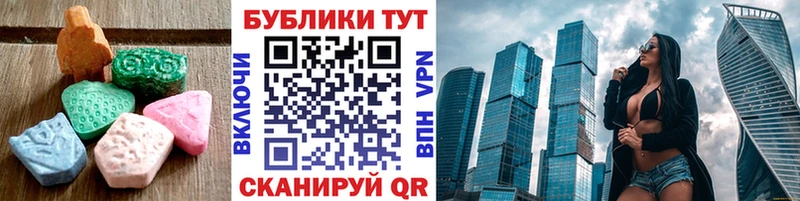 Ecstasy 280 MDMA  Купить где  Набережные Челны 