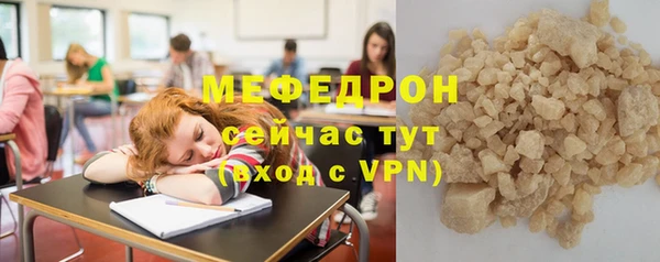 кокаин VHQ Россошь