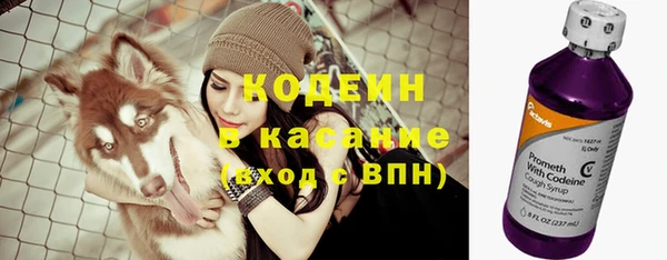 кокаин VHQ Россошь