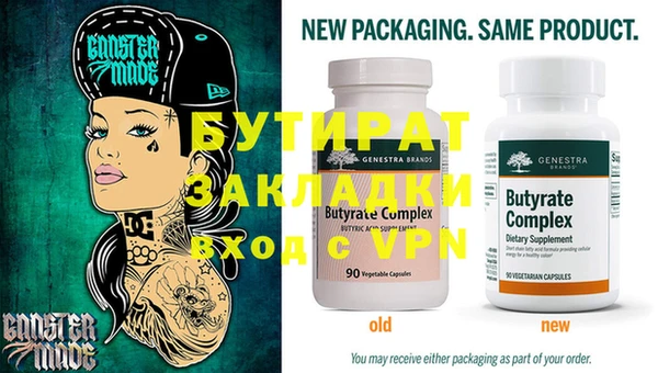 кокаин VHQ Россошь