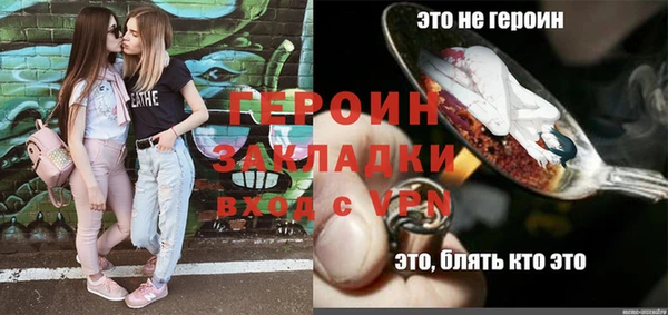 бутик Ростов