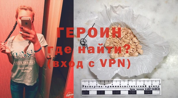кокаин VHQ Россошь