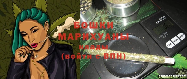 бутик Ростов