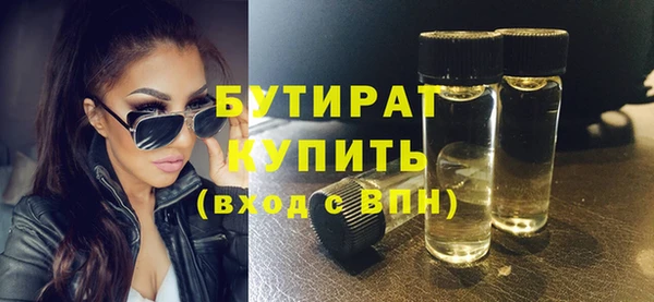 бутик Ростов