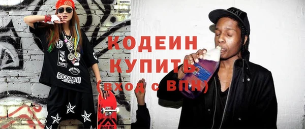 МДПВ Рославль