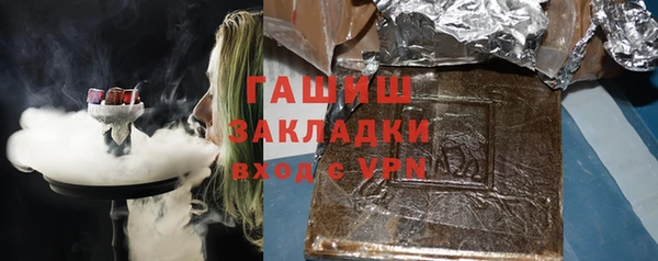 кокаин VHQ Россошь