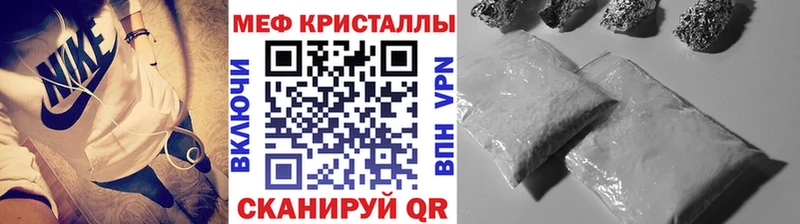 МЕФ мука  Купить где  Набережные Челны 