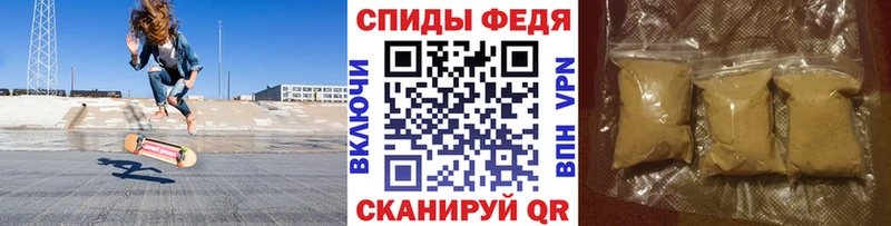 МЕТАМФЕТАМИН Декстрометамфетамин 99.9%  Купить закладки  Набережные Челны 