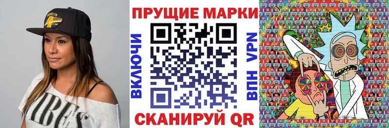Марки 25I-NBOMe 1500мкг  Купить  Набережные Челны 