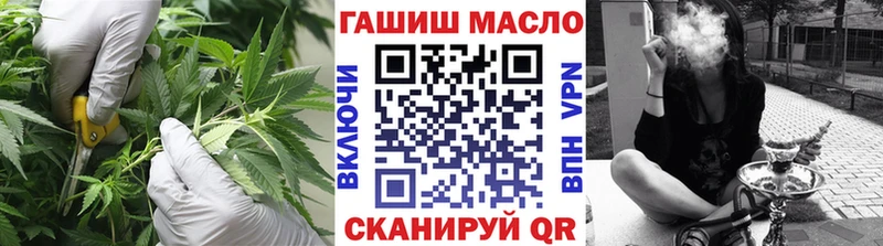 ТГК вейп с тгк  Купить где  Набережные Челны